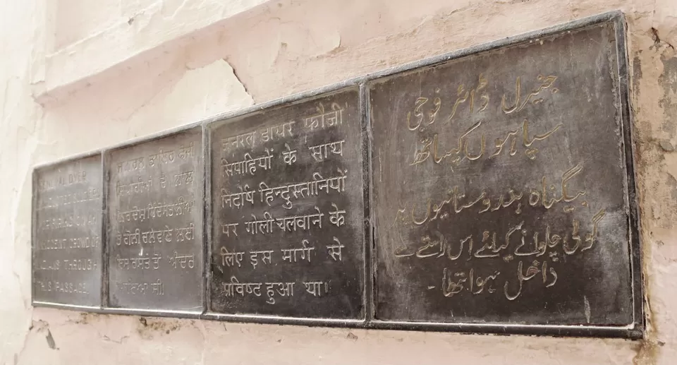 Photo of Jallianwala Bagh by Sudhakar Vasudev
