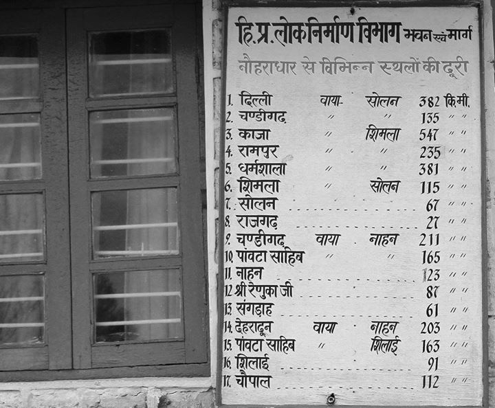 Photo of The Other Way- Churdhar Trek by Sudhakar Vasudev