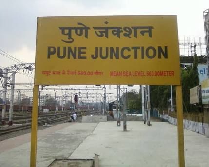Photo of Travelling to Pune 1/5 by Radhika Narasimhan