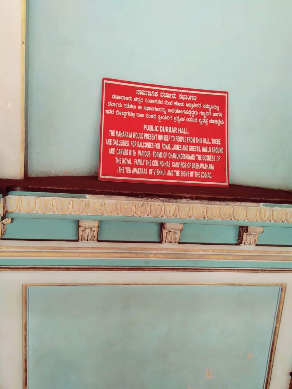Photo of THREE TIMES TO MYSORE PALACE 16/19 by Radhika Narasimhan