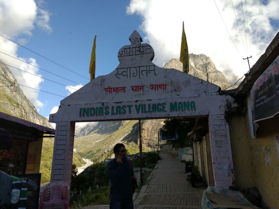 Photo of Uttarakhand 246443, India by Sanjay Badola