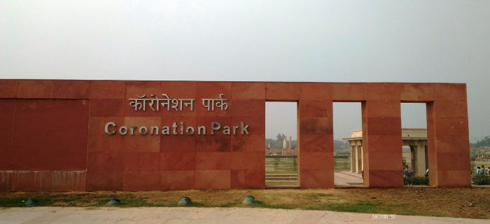 Photo of Coronation Park, Shanti Swaroop Tyagi Marg, Model Town, Delhi, India by Swati Jain