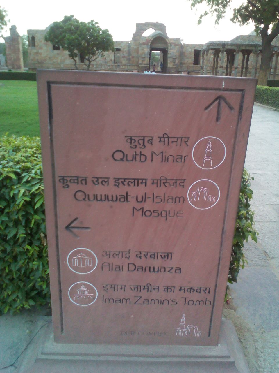 Photo of A jump into history – Qutub Minar 14/23 by Pooja