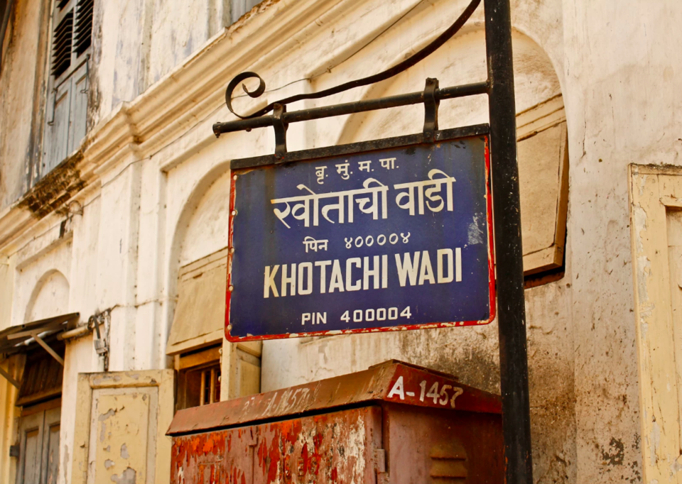 Photo of Khotachiwadi - In Mumbai Unlike Mumbai by Girl At The Window Seat