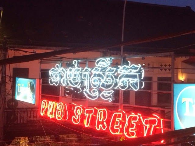 Photo of Pub Street, Krong Siem Reap, Siem Reap, Cambodia by Shereen & Dylan