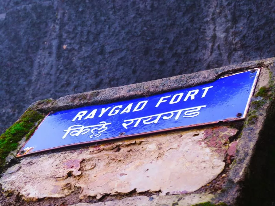 Photo of Entrance by Namrata Jage
