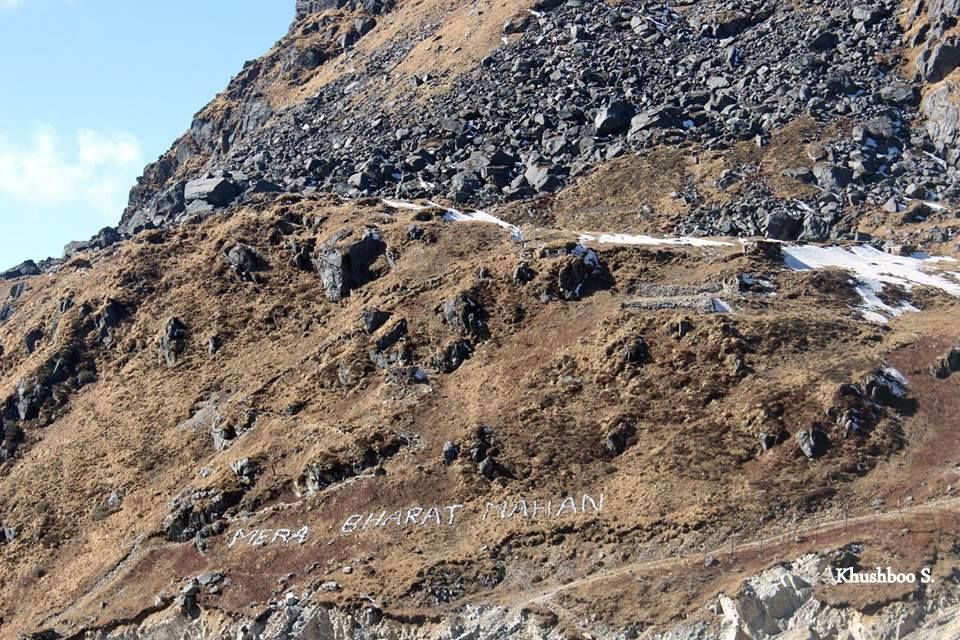 Photo of North East India – Untouched and Unexplored 13/24 by Khushboo