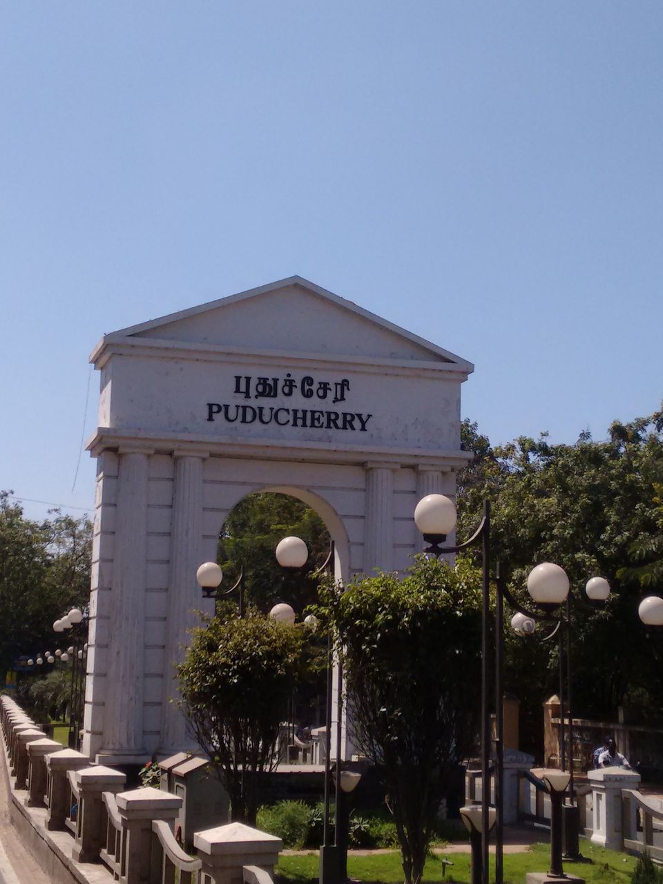 Photo of Pondicherry: A place to revive one's energies 12/24 by Jithin Raj