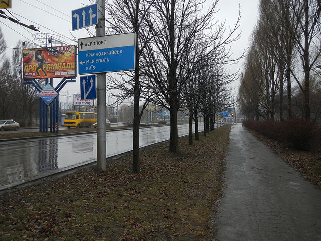 Photo of Mariupol', Donetsk Oblast, Ukraine by Shaun