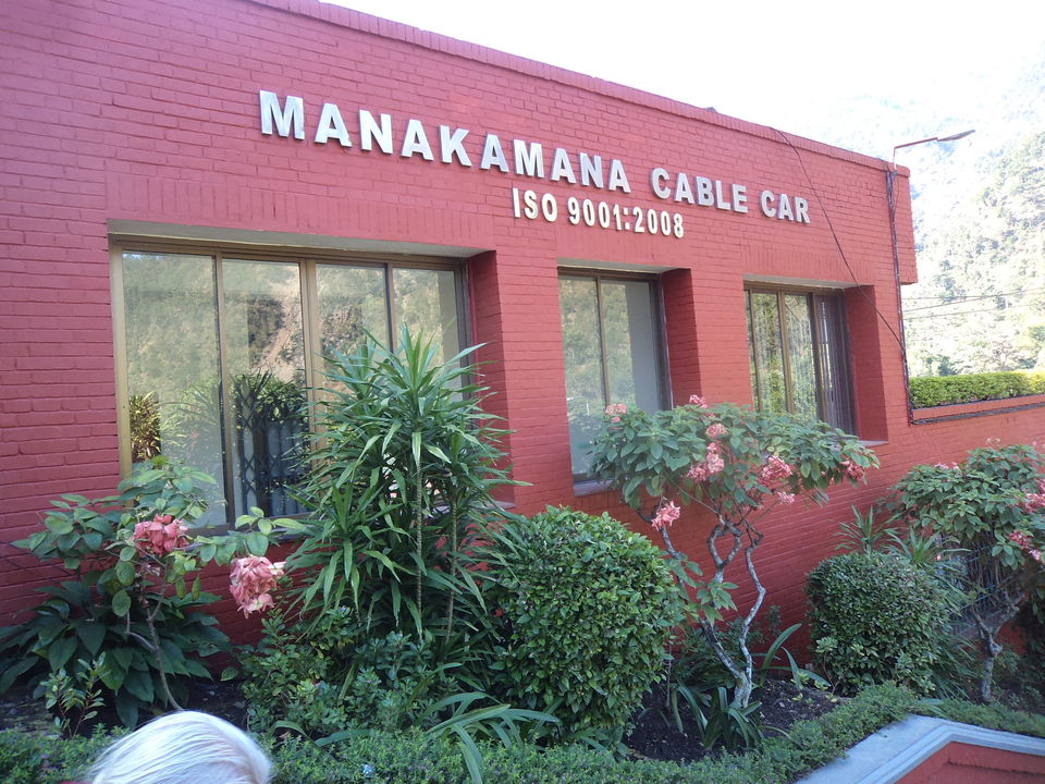 Photo of Manakamana, Nepal by Harsh Agrawal