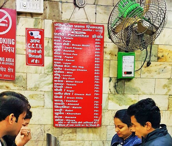Photo of A Visit To Parathe Wali Gali In Delhi by Ankit Saxena