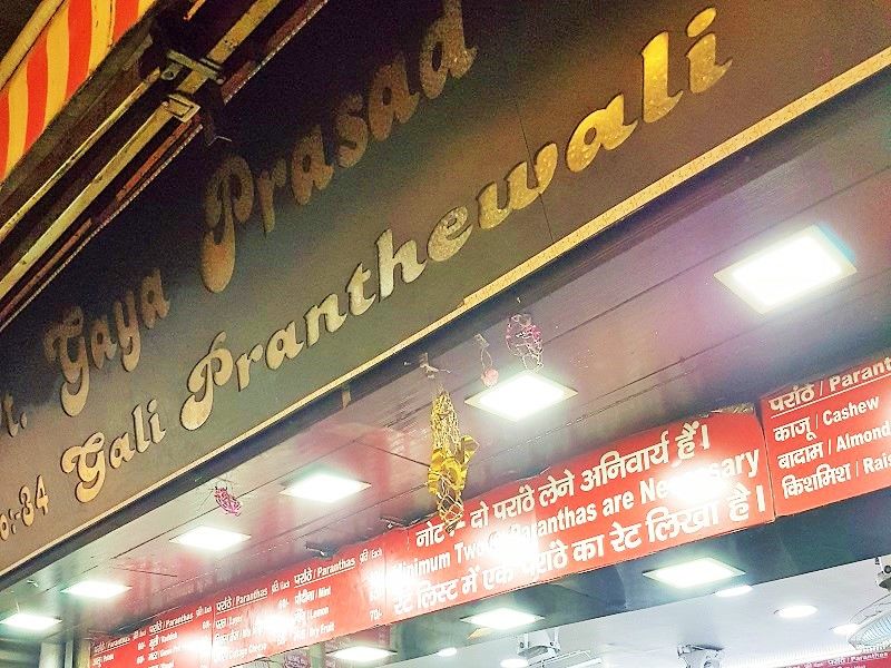 Photo of A Visit To Parathe Wali Gali In Delhi by Ankit Saxena