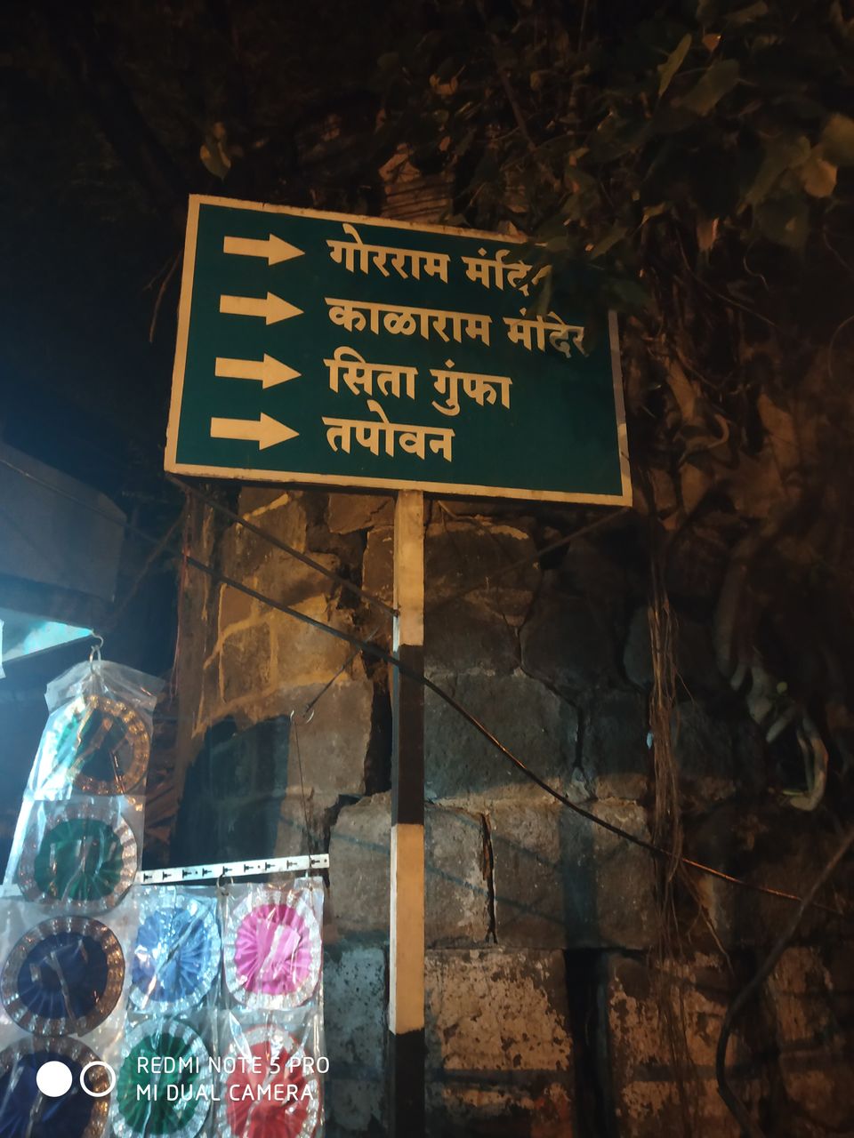 Photo of Exploring Nashik In 24 Hours by Kirthiv Anand