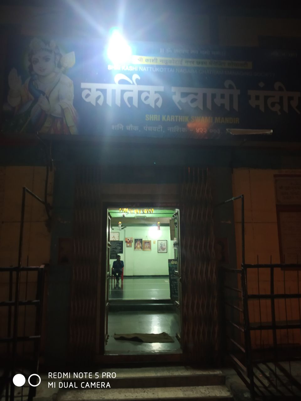 Photo of Exploring Nashik In 24 Hours by Kirthiv Anand