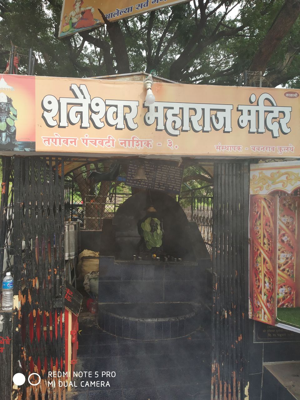Photo of Exploring Nashik In 24 Hours by Kirthiv Anand