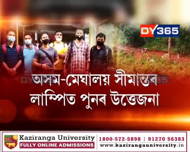 Photo of Lumpih Trip by Dhiraj Deka