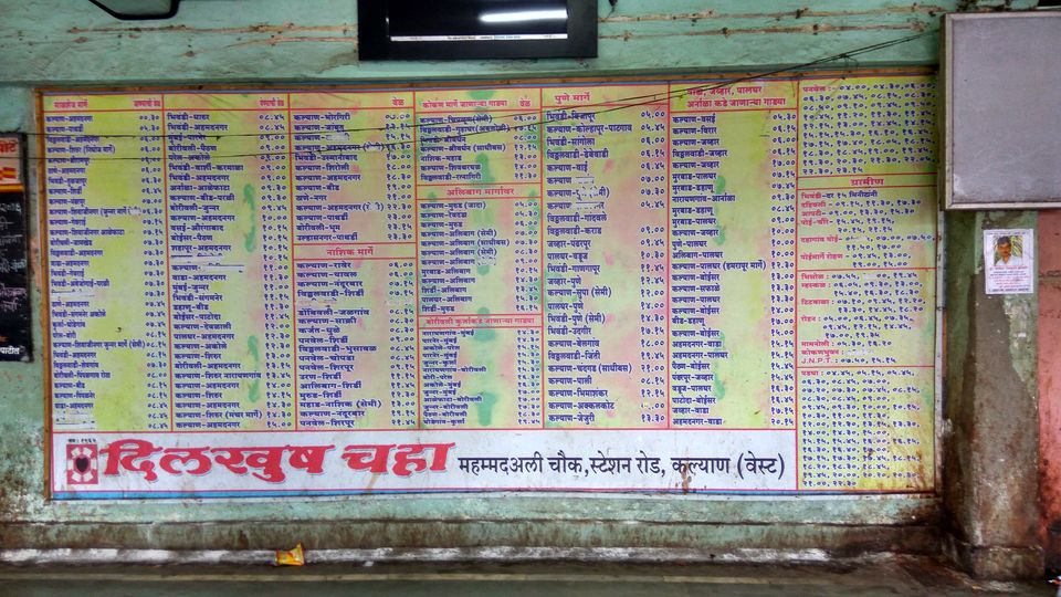 Photo of Kalyan Bus Depot, Bhoiwada, Kalyan, Maharashtra, India by Ankit Patel