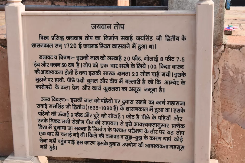 Photo of Jaipur by Anik Patni