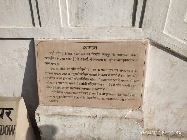 Photo of जयपुर की सैर: भाग 3... 12/17 by प्रवेश गोस्वामी
