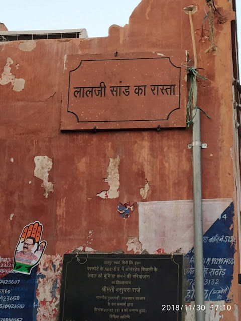 Photo of जयपुर की सैर: भाग 4... 6/8 by प्रवेश गोस्वामी