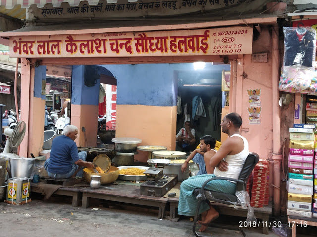 Photo of जयपुर की सैर: भाग 4... 7/8 by प्रवेश गोस्वामी