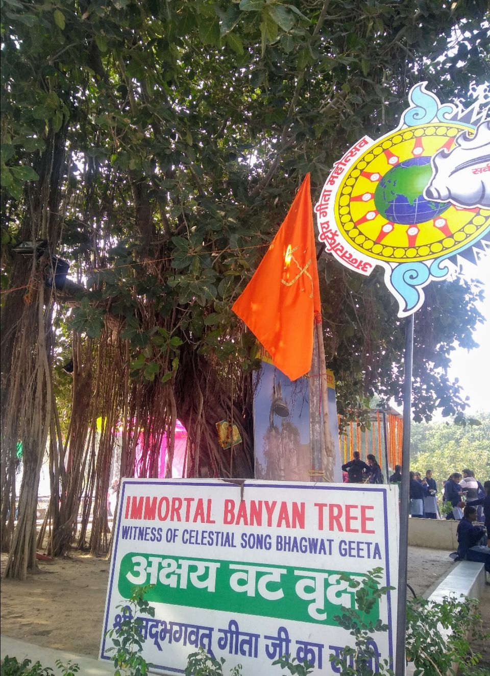 Photo of Kurukshetra, Haryana, India by PG
