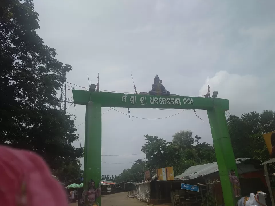 Photo of Dhabaleswara Temple, Paikerapur, Odisha, India by PG