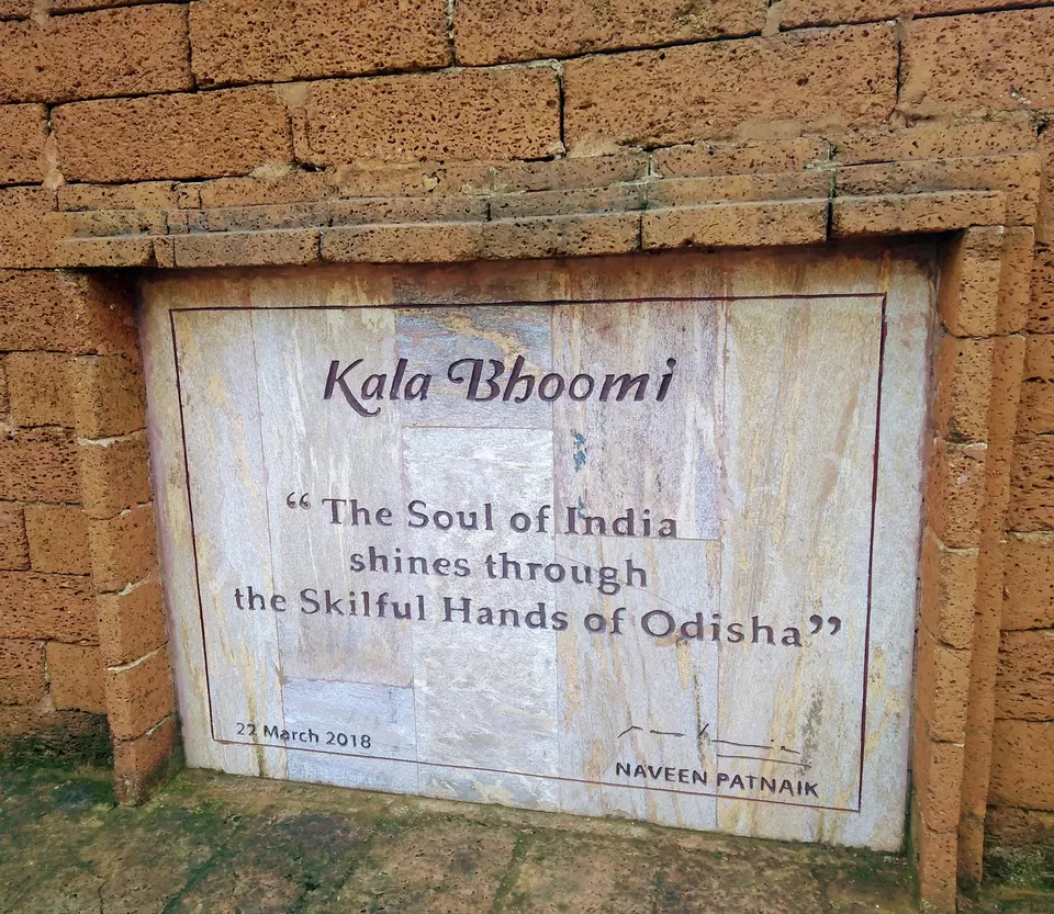 Photo of Kala Bhoomi Odisha Crafts Museum, Gandamunda, Pokhariput, Bhubaneswar, Odisha, India by PG
