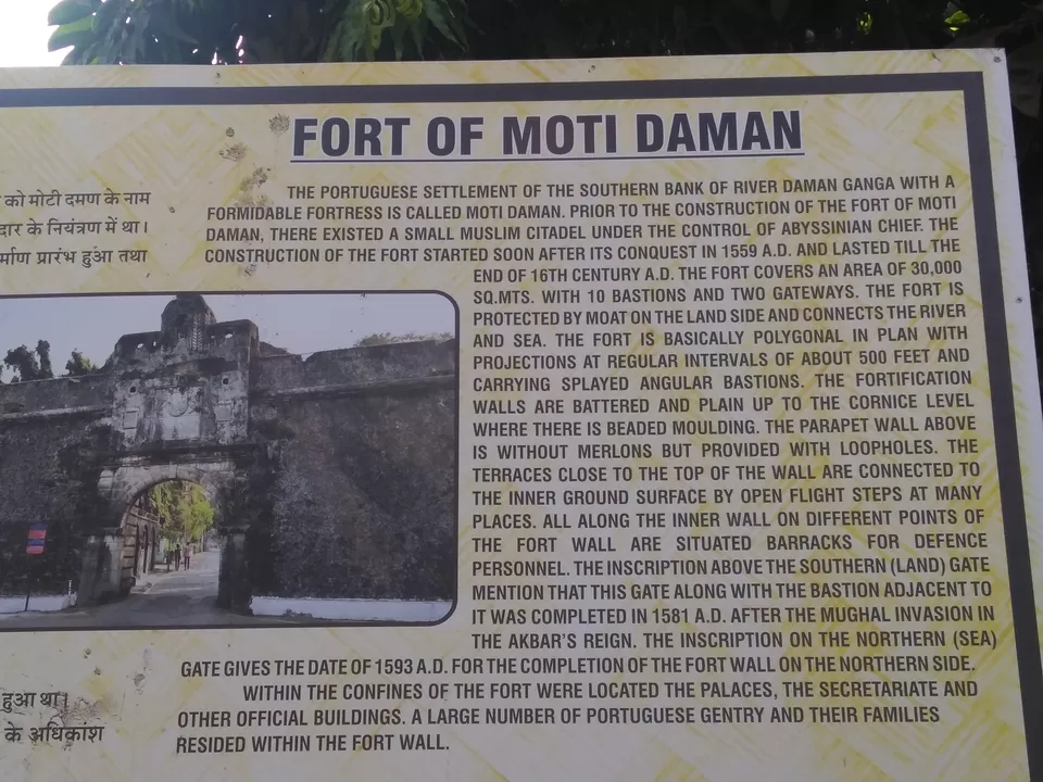 Photo of Moti Daman Fort, Moti Daman, Daman, Daman and Diu, India by PG