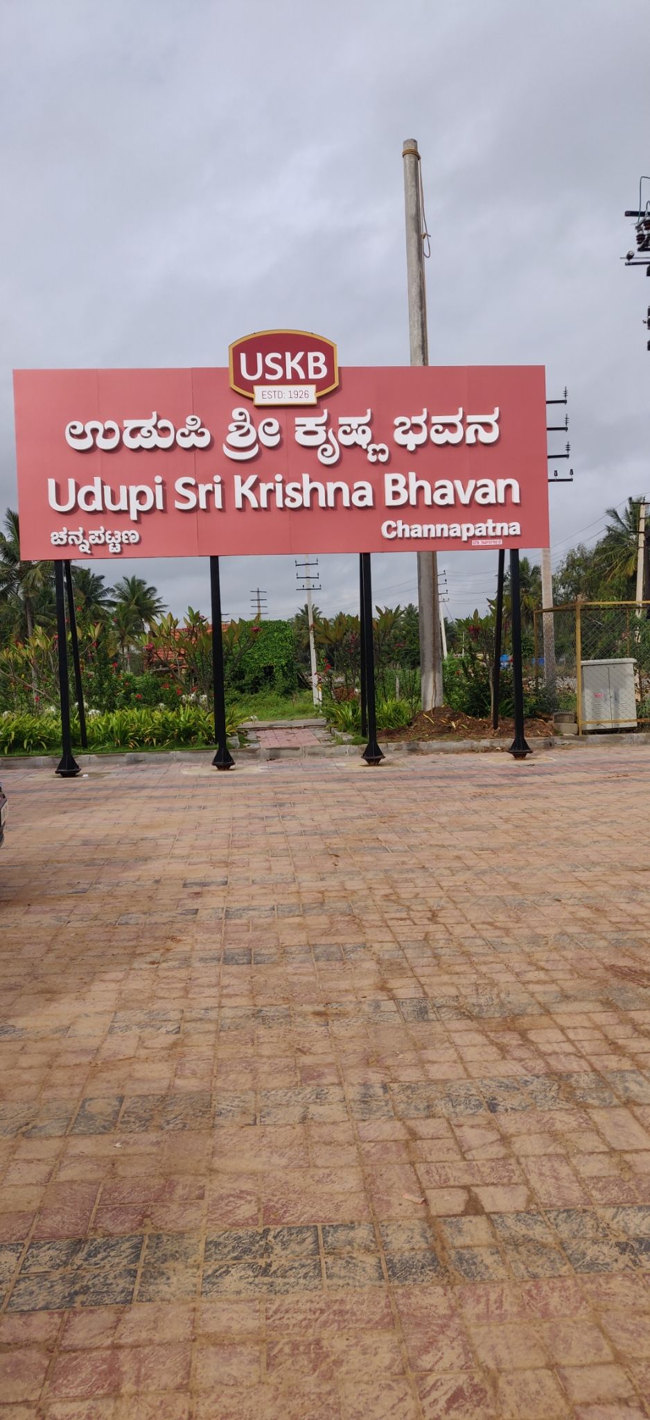Photo of Brindavan Gardens, Mandya, Karnataka, India by Kritika Tyagi
