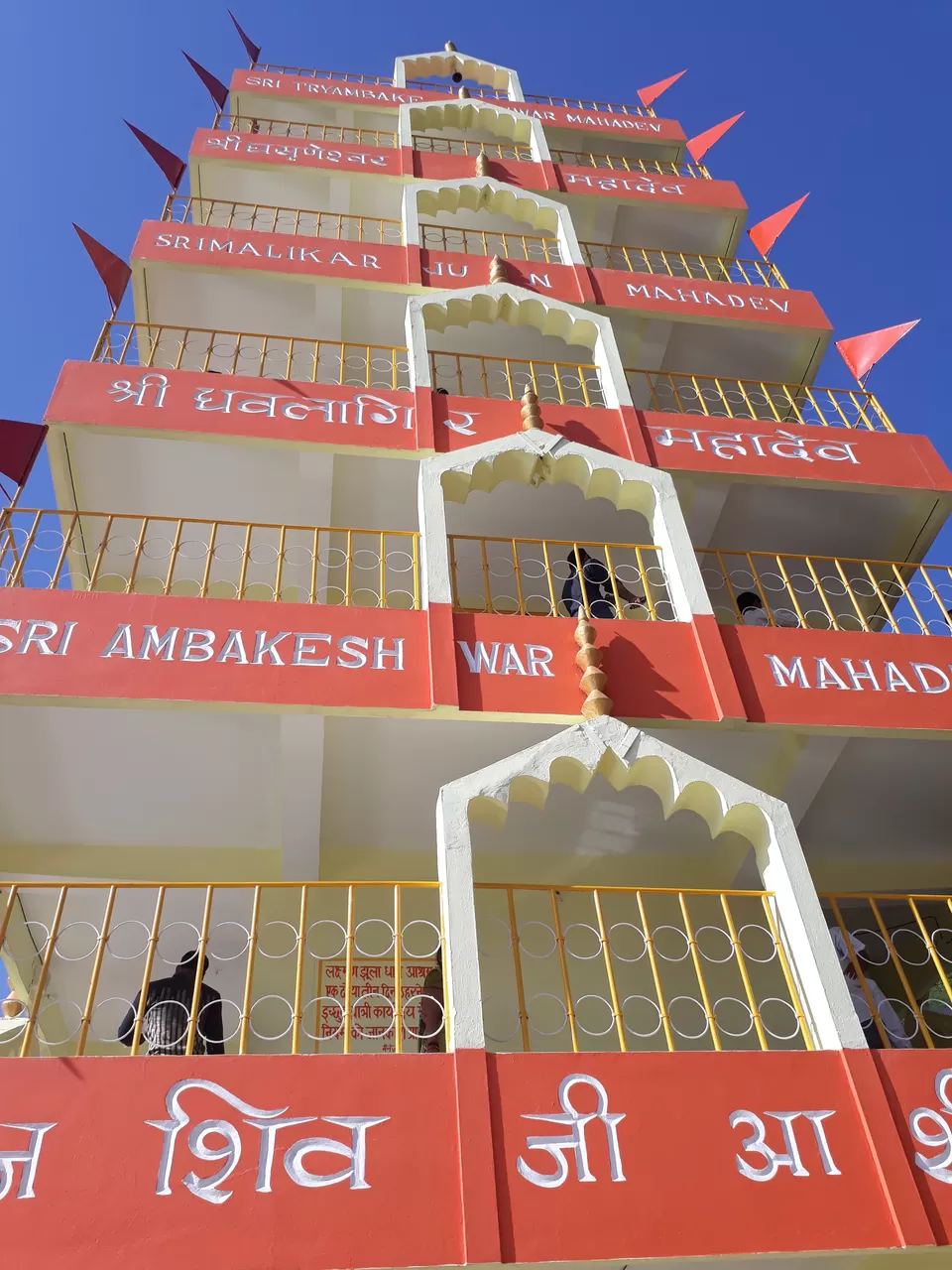 Photo of India, Uttarakhand, Rishikesh, Laxman Jhula, Tera Manzil Temple by Abhishek Rakkesh Sharma