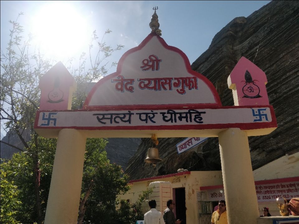 Photo of Mana- A village of Vedas by Sumeet