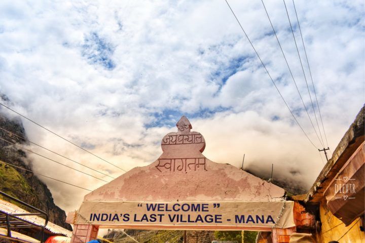 Photo of Mana- The last Village of India by swati kurra