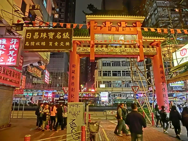 Photo of Temple Steet Night Market South Entrance, Temple Street, Yau Ma Tei, Hong Kong by Ginny Bansal
