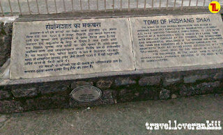 Photo of MANDU - The City of Love 30/35 by Ankita Sahu 