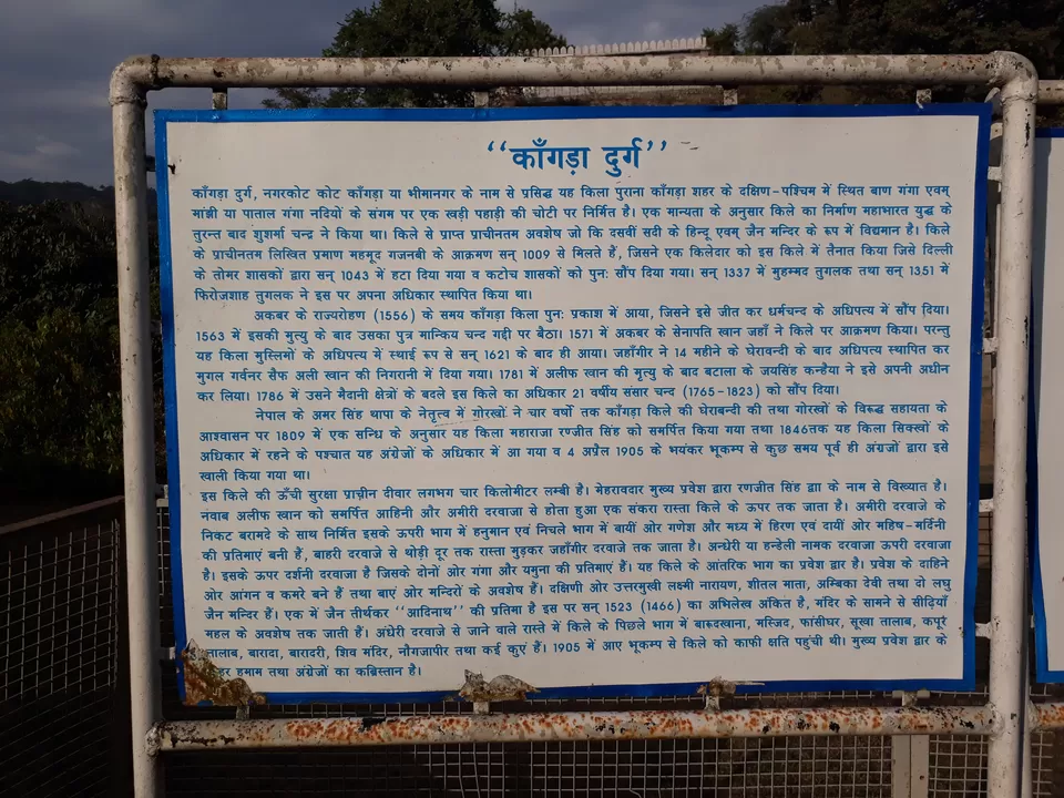 Photo of Kangra Fort, Old Kangra, Kangra, Himachal Pradesh, India by Twinkle 