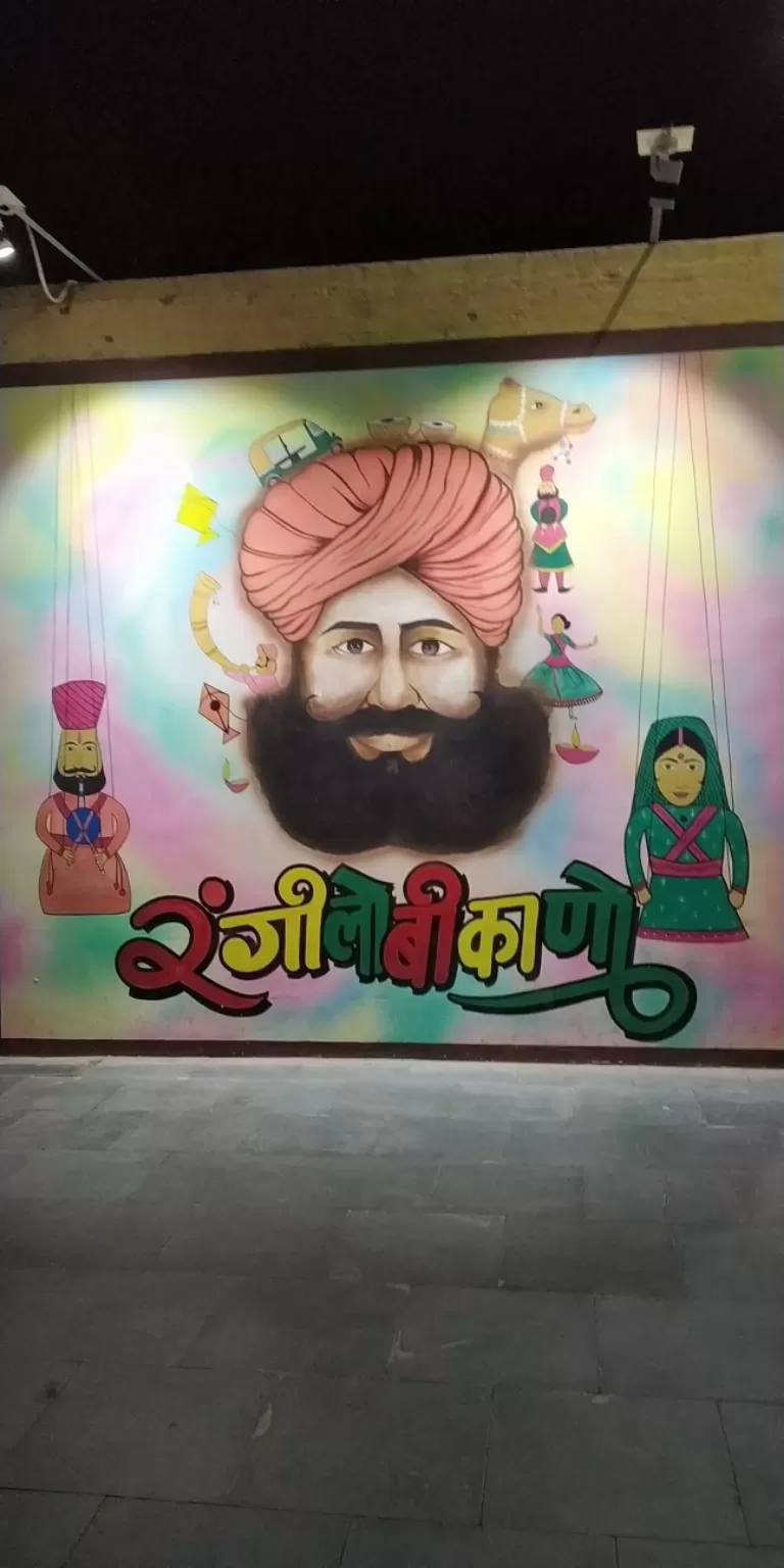 Photo of Rewari, Haryana, India by Ankit Yadav