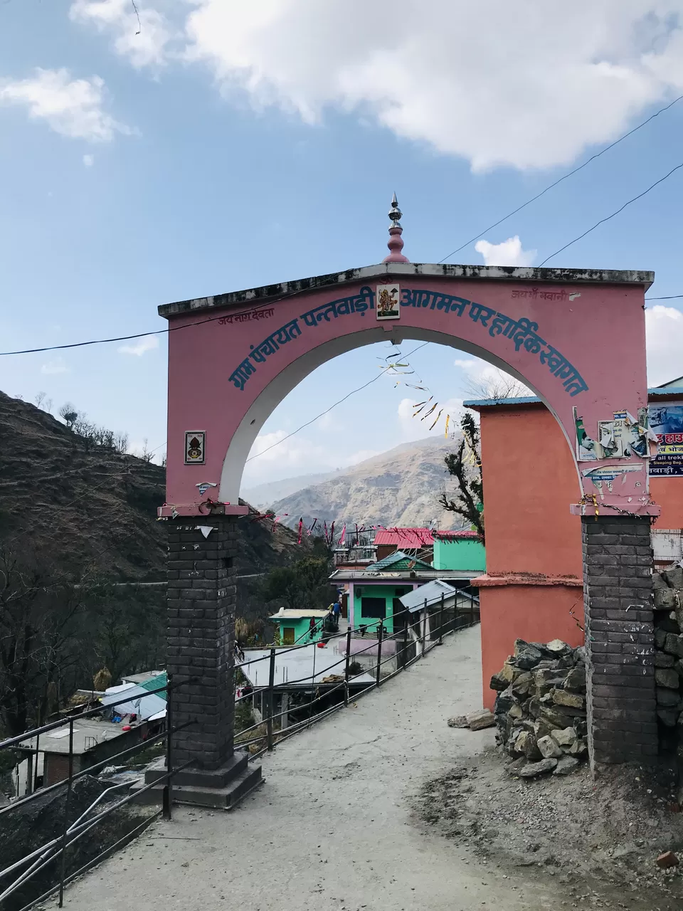 Photo of Pantwari, Uttarakhand, India by Poonam Kanyal