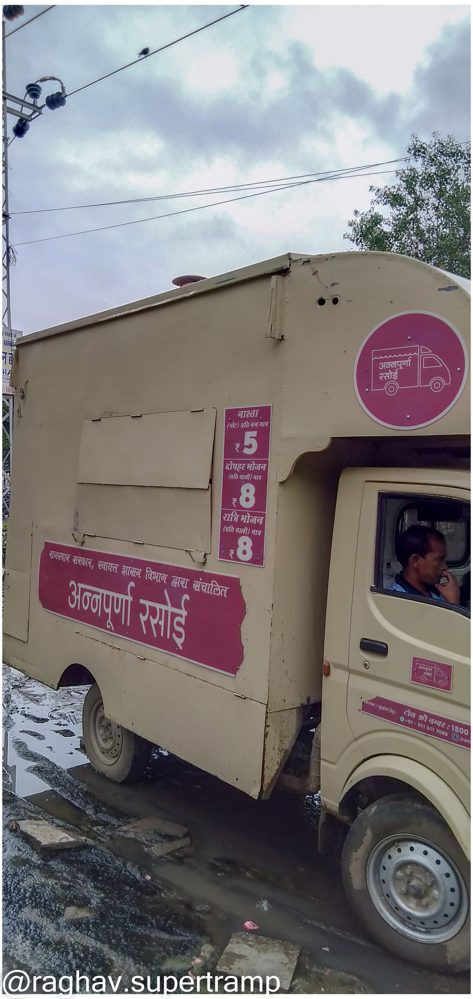 Photo of A Day in Alwar 6/32 by Raghav Supertramp