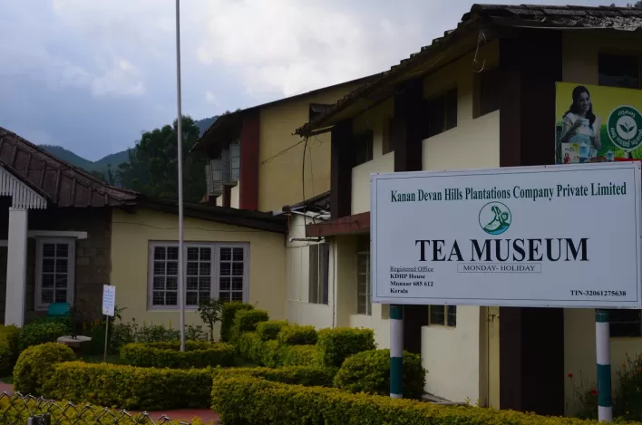 Photo of Tea Museum, Nullatanni, Munnar, Kerala, India by Alok Nanda