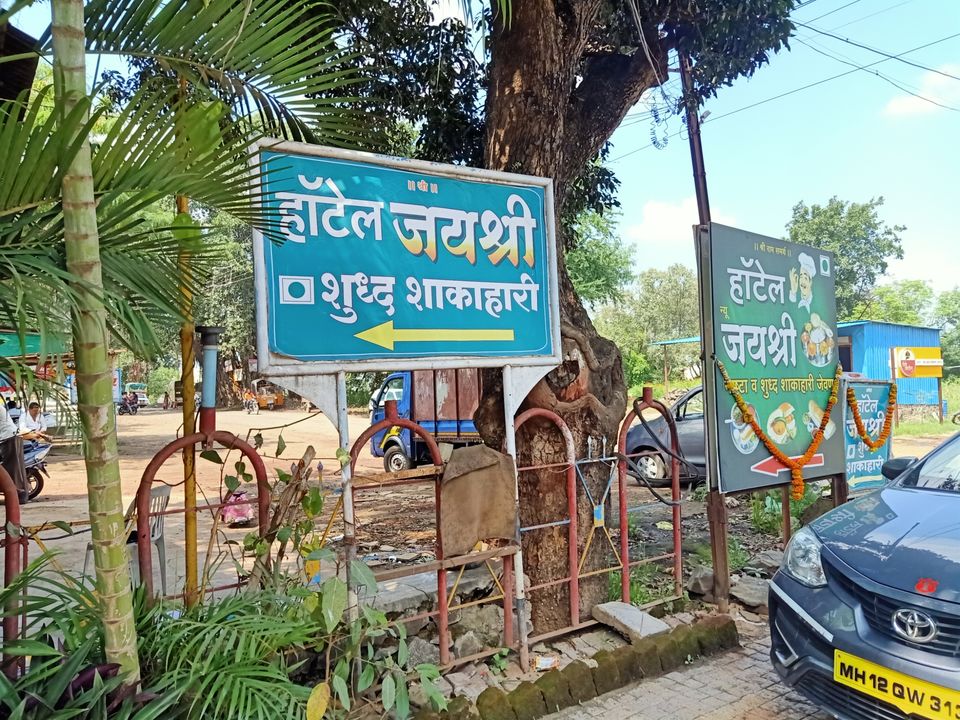 Photo of Jayshree hotel, Bhor, Maharashtra, India by Amey Ambre