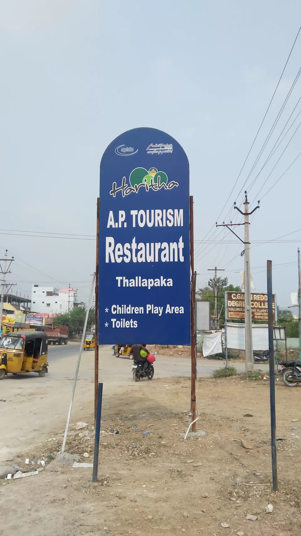 Photo of Tallapaka, Andhra Pradesh, India by Anirudh Madiq