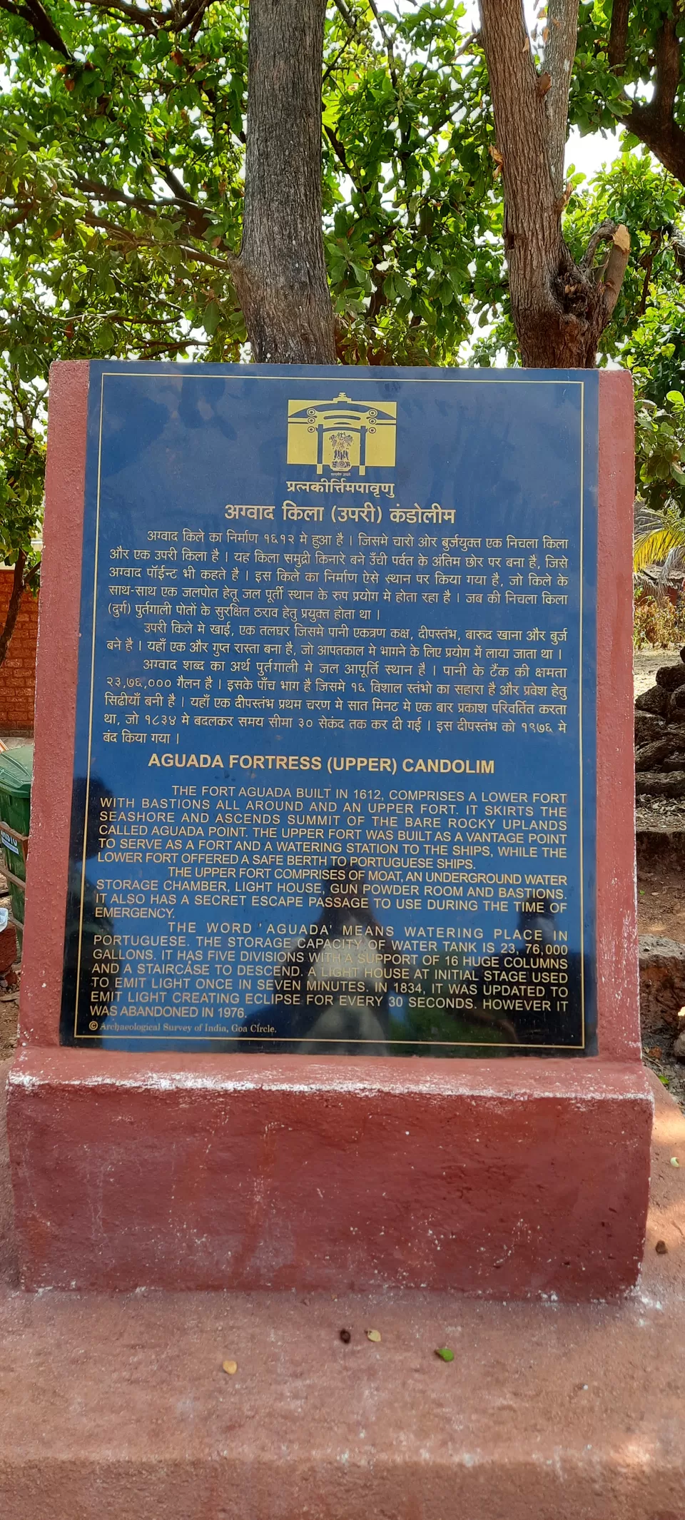 Photo of Aguada Fort Area, Candolim, Goa, India by Anirudh Madiq