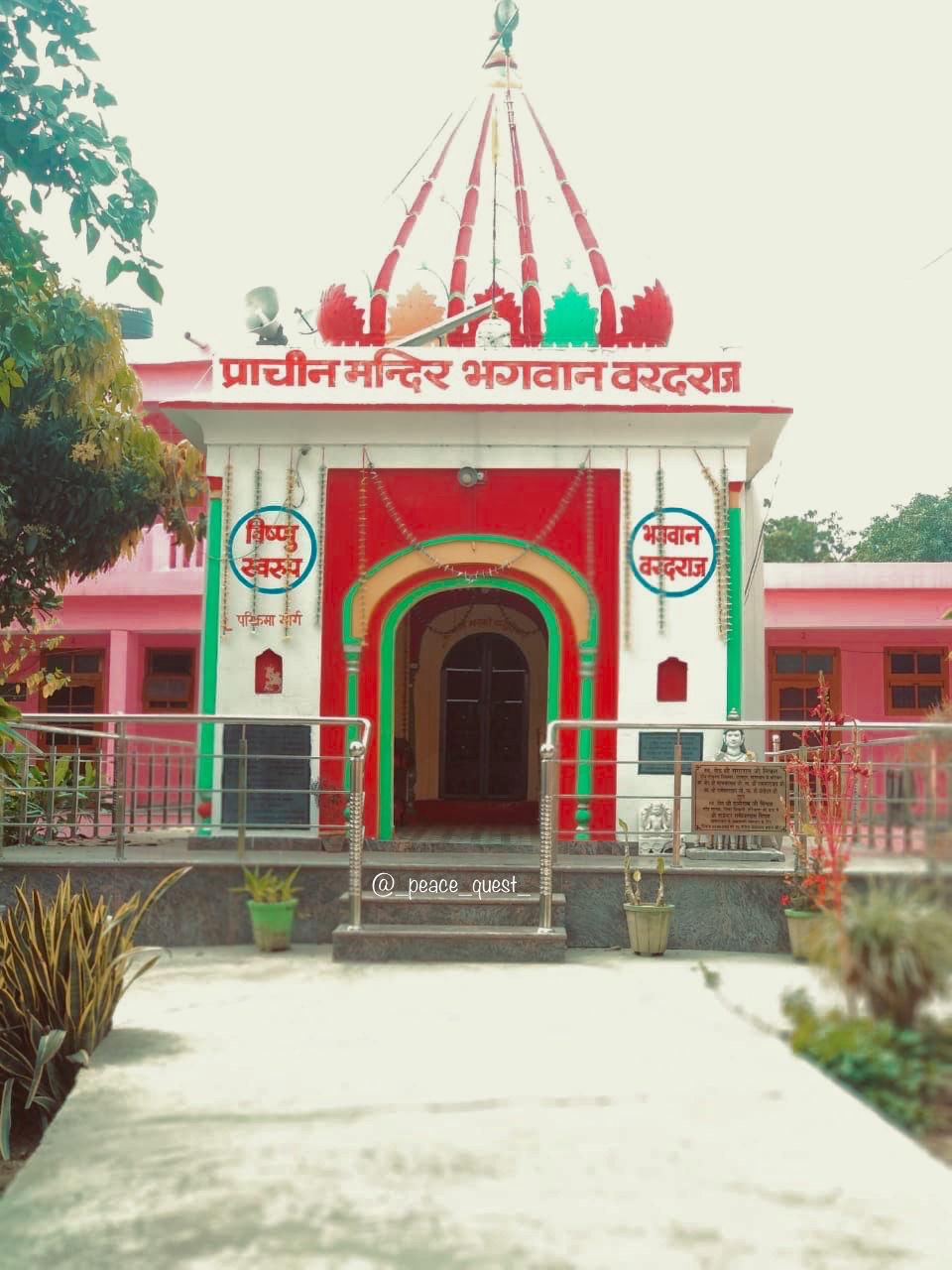 Photo of Kurukshetra, Haryana, India by Ami Anant