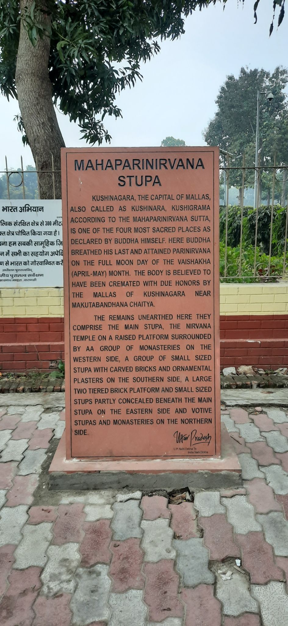 Photo of Kushinagar - a gem in Buddhism and Buddhist culture by Rounak Singh