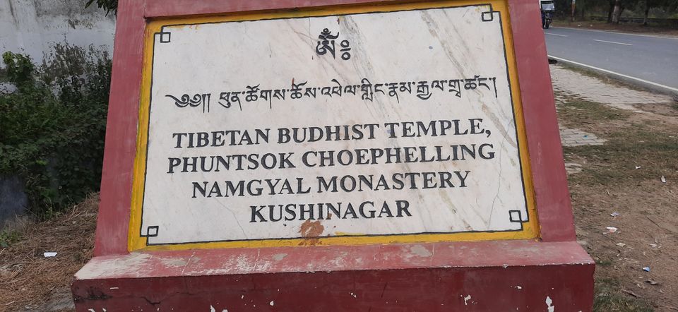 Photo of Kushinagar - a gem in Buddhism and Buddhist culture by Rounak Singh