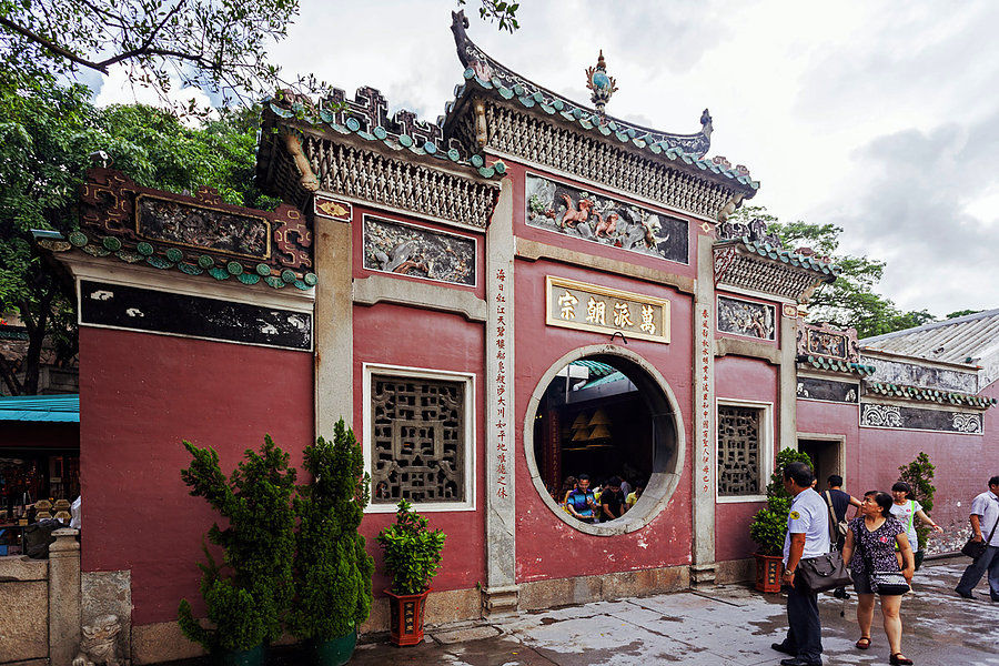 Photo of Macao (Macau) & Bungee 5/6 by Kushal Jain