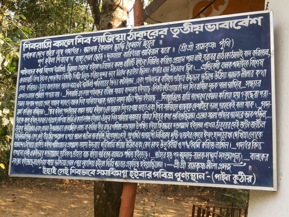 Photo of Kolkata, West Bengal, India by Kakuli