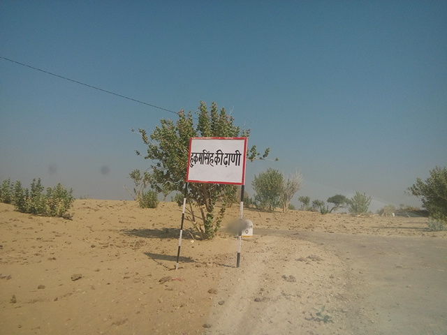 Photo of Wandering beyond Sam Sand Dunes 26/39 by Pushp Mishra