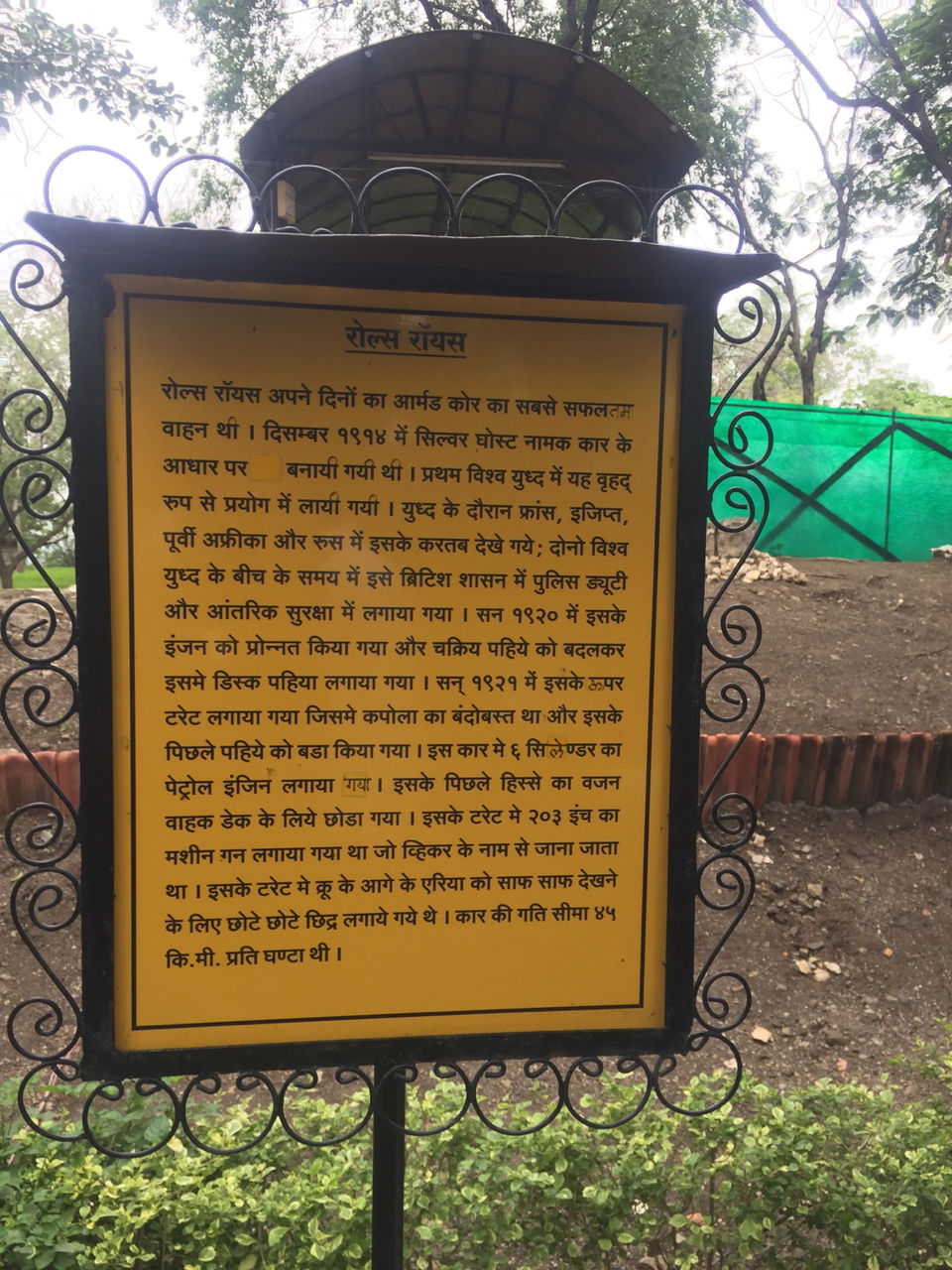 Photo of Ahmednagar, Maharashtra, India by Vivek Khade